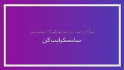 وقتی آیلین در اتاقِ تست لباس از خودِ فروشنده کمک میگیره/ Persian girl trying clothes