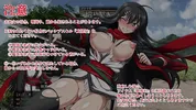 [#04 Hentai Game Samurai Vandalism Fantasy hentai game) Play video]