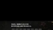 [#04 Hentai Game Samurai Vandalism Fantasy hentai game) Play video]