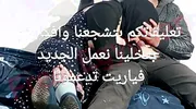 Amany from the girls of Mansoura on New Year's day in lewd positions and tell him that I am in sex open Egypt