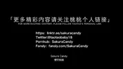 Big tits Taotao mouth hole signing order pussy filled with semen