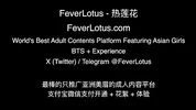 Taiwanese KTV Hostess QB Fucked Hard by Tall Chinese Stud in Taipei Hotel Room