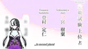 Hatsukoi jikan 4 - Hentai