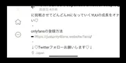 おもちゃで逝きすぎて震えるパイパンマンコを無茶苦茶に突いてぶっかける 素人/美少女/個人撮影/パイパン/吸うやつ/ハメ撮り/連続アクメ/日本人