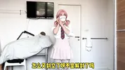疫情专题：和邻居家的姐姐相亲被一起隔离？被迫同居恋爱体验