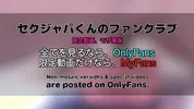 [Japanese man] My best cum shot compilation 10 [Homemade] cum shot a lot creampie bukkake handjob