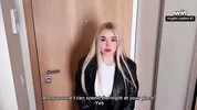 The boss's daughter loves rough sex!
