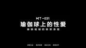 Trailer-MT-031-Fuck My Step Sister On The Yoga Ball-Shan Tong-Best Original Asia Porn Video