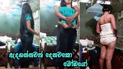 මේ කොල්ල මට ඇදගන්නවත් දෙන්නෙ නෑනෙ - After Hard Anal Fuck Dressing Up - Sri Lanka