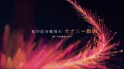 Dripping wet Japanese beautiful pussy and orgasm with nice moaning