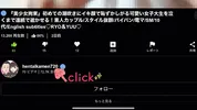 A beautiful girl training with skipping rope is restrained and vaginal shot SEX individual shooting / amateur / Japan