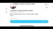 A beautiful girl training with skipping rope is restrained and vaginal shot SEX individual shooting / amateur / Japan