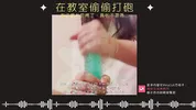 secretly having sex with my classmates in the classroom [Chinese ASMR]