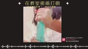 secretly having sex with my classmates in the classroom [Chinese ASMR]