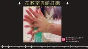 secretly having sex with my classmates in the classroom [Chinese ASMR]